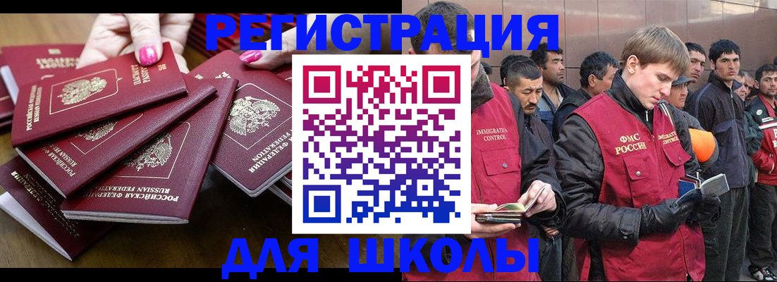 временная регистрация в квартире в Пересвете