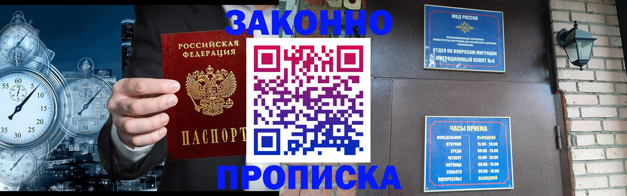 форма 3 в Пересвете