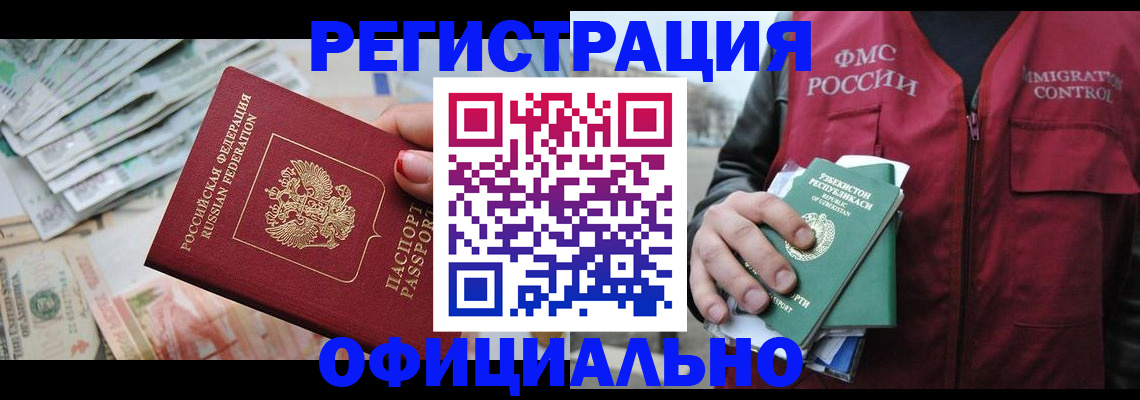 регистрация для дет. сада в Пересвете